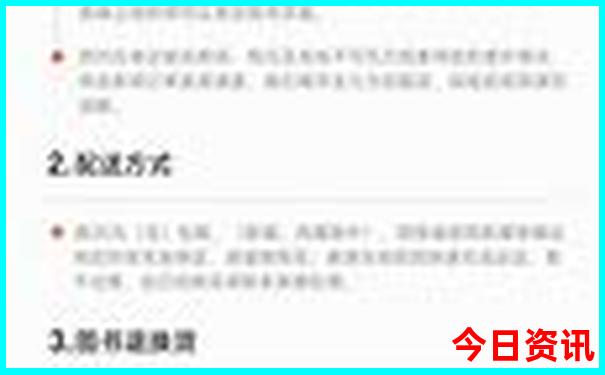 昌平景点有哪些好玩的地方